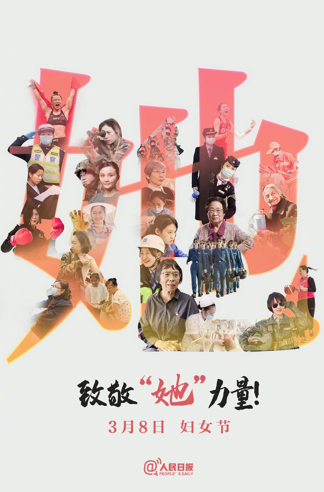 微信圖片_20210308095730 微信圖片_20210308095730